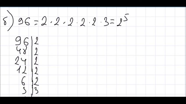 Алгебра 7 класс Дорофеев, Суворова УПР 39 смотреть онлайн