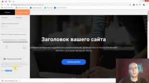 Что такое ID блока и где он находится? | Тильда Бесплатный Конструктор для Создания Сайтов