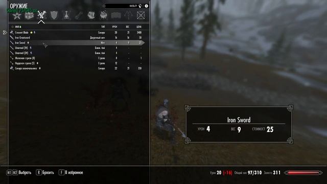 ⭕Skyrim -  топ модов для ⚔️боевой системы⚔️ 2020?