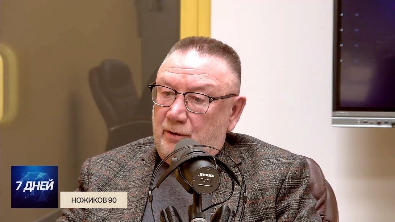 7 дней. Неделя с 19 по 25 февраля