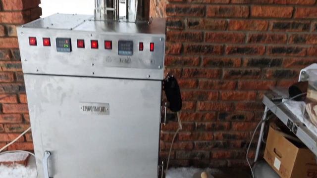 Скумбрия и горбуша холодного копчения.