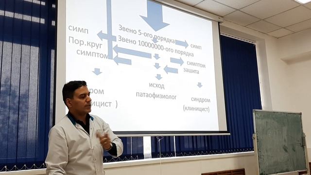 общая этиология и патогенез 1-ая часть.патофизиология