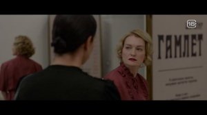 Вера — Русский трейлер, 2024 (12 Сентября)