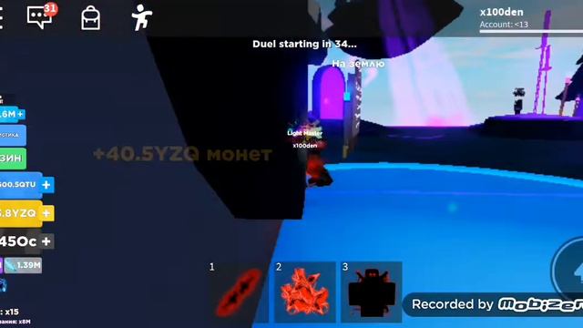 КУПИЛ 4 ЭЛЕМЕНТ!!! И СТАТЫ ПЕТОВ В 2 РАЗА БОЛЬШЕ!!! МОГУ ОДЕВАТЬ 5 ПЕТОВ! смотреть онлайн