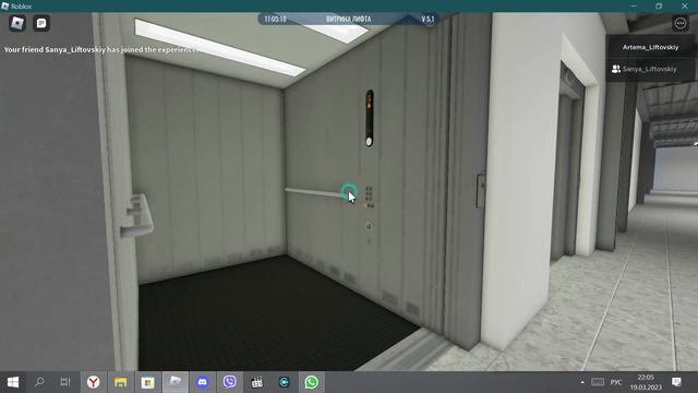 Лифты KONE 2006 года Q=1600kg V=1.4м/с. смотреть онлайн