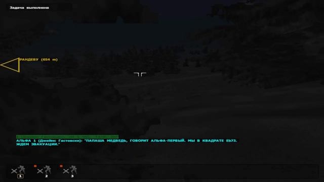 (Разведка)Прохождение Opearation Flashpoint: cold war crisis смотреть онлайн