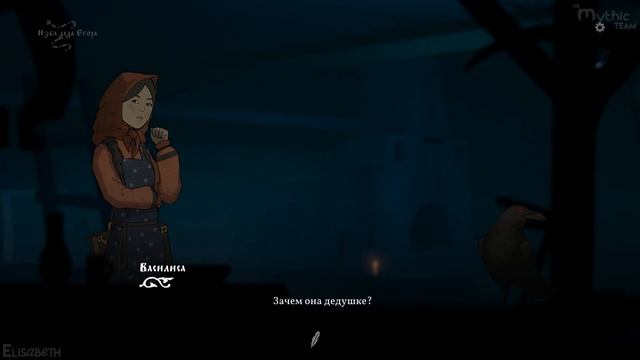 Чёрная книга [Black Book]. Часть 19. [Колдовская печать] смотреть онлайн