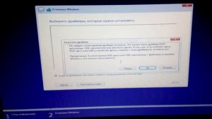 Ошибка при установке Windows . Драйвера не найдены