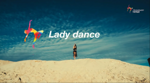 Lady dance - Академия танца