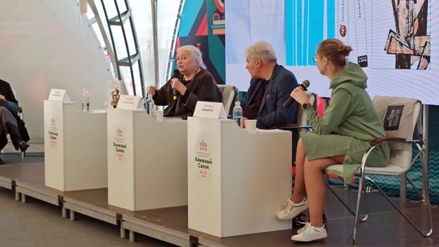 Евгений Водолазкин и Татьяна Черниговская «Искусство памяти». Презентация романа «Чагин» смотреть онлайн