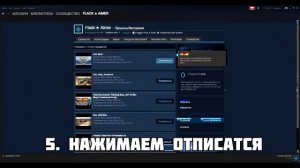 КАК УБРАТЬ КАРТУ ИЗ МАСТЕРСКОЙ!