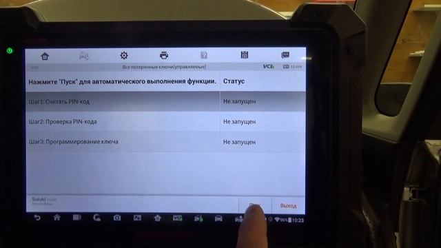 SUZUKI SOLIO 2016-19г. VS AUTEL MaxiIM-608 добавление смарт-ключа при полной утере