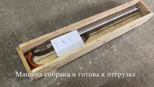 Пневмопробойник