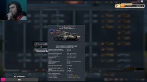 Стрим по  War Thunder.