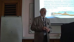 1-1. Грунтоведение. Введение в дисциплину.  Грунтоведение как раздел инженерной геологии.