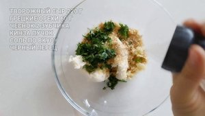 НЕЖНЫЕ РУЛЕТИКИ из БАКЛАЖАНОВ с ТВОРОЖНЫМ СЫРОМ И ГРЕЦКИМИ ОРЕХАМИ? Eggplant rolls