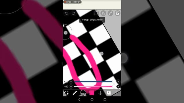 Как нарисовать слайм в приложении ibis Paint X смотреть онлайн