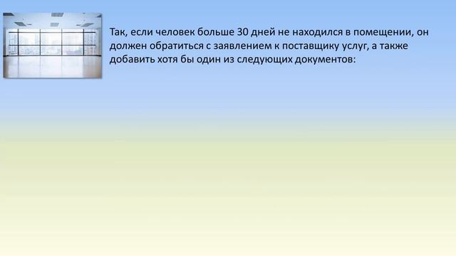 За коммуналку можно не платить! | Условия на основании которых можно не платить коммунальные услуги