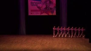 Танец со скакалками