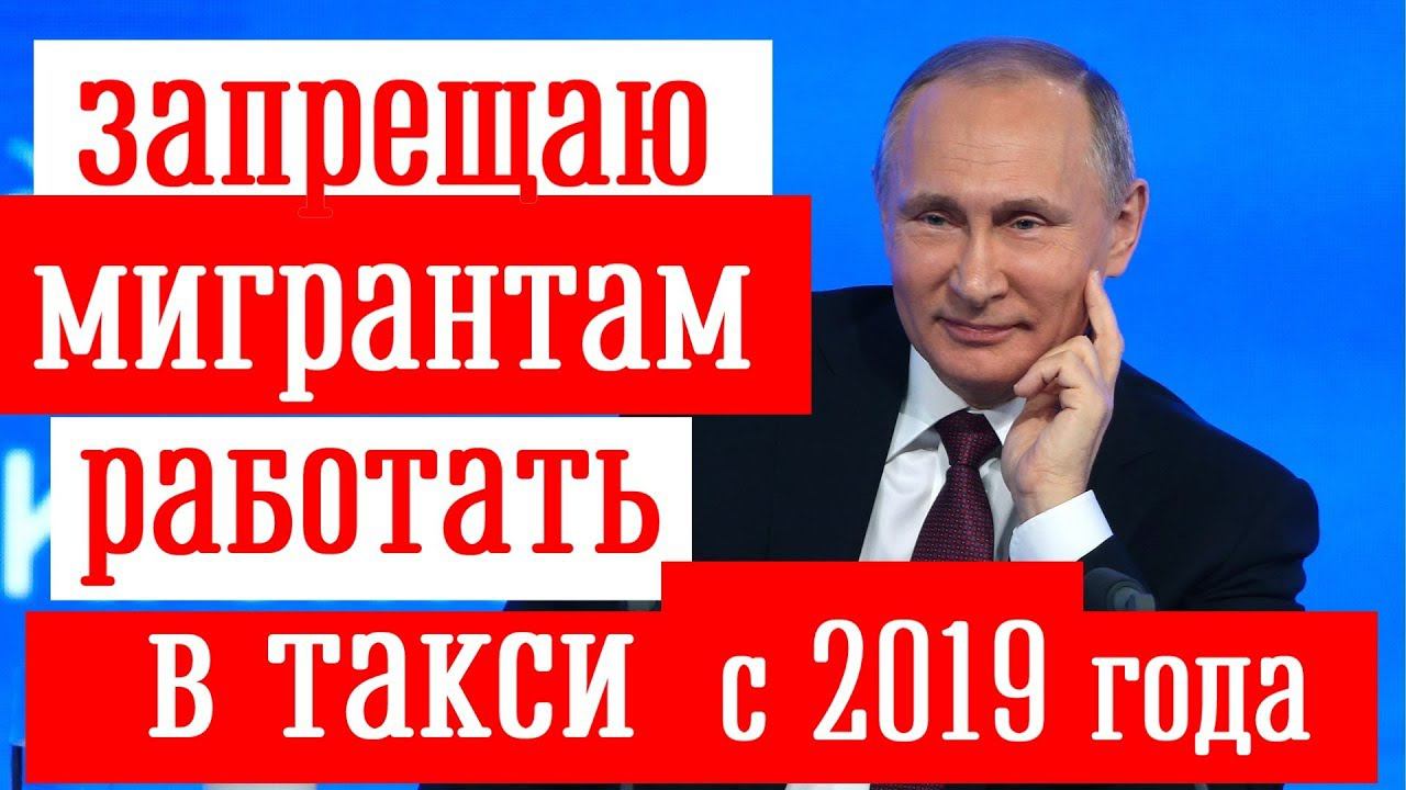 Запрет мигрантам работать в Перми, Челябинске и Тюмени. Что дальше?