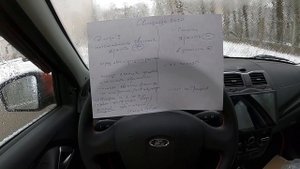 СВЕТОДИОДЫ : ШТРАФ ИЛИ ЛИШЕНИЕ ПРАВ. ВСЕ ПЛЮСЫ И МИНУСЫ 2020 LADA GRANTA FL