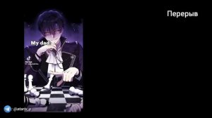 реакция манхвы "Привилегия попаданки" ||part 1/1||