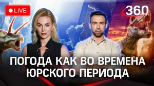 Метеокруиз: экскурсия по теплоходу «Сергей Есенин» | Прогноз погоды, 28 августа