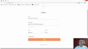 Как поменять email, на который зарегистирован аккаунт? | Тильда Конструктор для Создания Сайтов
