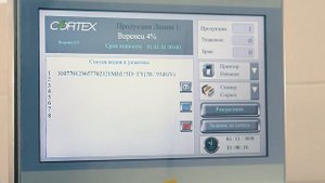 Маркировка молочной продукции и напитков