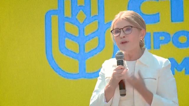 Про приватизацію стратегічних обієктів  Тимошенко Юлія Володимирівна