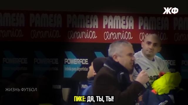 СКАНДАЛЬНЫЕ РАЗГОВОРЫ ФУТБОЛИСТОВ #9 смотреть онлайн