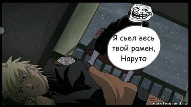 Ну ничего его вывезет другая и схавает. Наруто приколы. Наруто мемы. Анекдоты про Наруто. Наруто с матами.