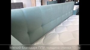 Кровать Boss mini aqua Monolit