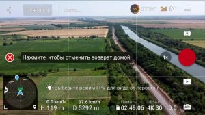 DJI MINI 2 Тест дальности. Range test. 2.4 GHz