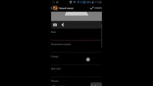 Настройка канала Zello.