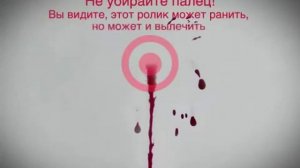 Приложи палец к точке на экране 7D (Finger to point at the screen 7D)