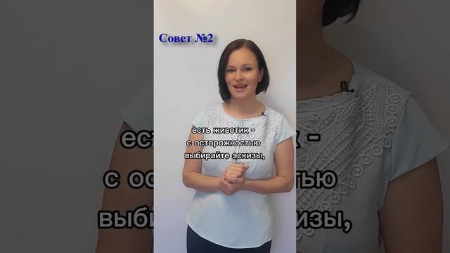 Как шить без ошибок? Никак! Но всё-же некоторые из них можно избежать, или хотя бы минимизировать.