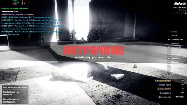 🔴ПО ГОРОДИХЕ PROMO KHIZA GTA 5 смотреть онлайн