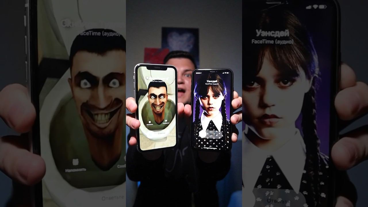 СКИБИДИ ТУАЛЕТ и УЭНСДЕЙ ЗВОНЯТ ОДНОВРЕМЕННО! Skibidi toilet #skibiditoilet смотреть онлайн