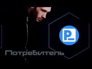 Потребитель | Presearch - вывод токенов и обзор использования поиска