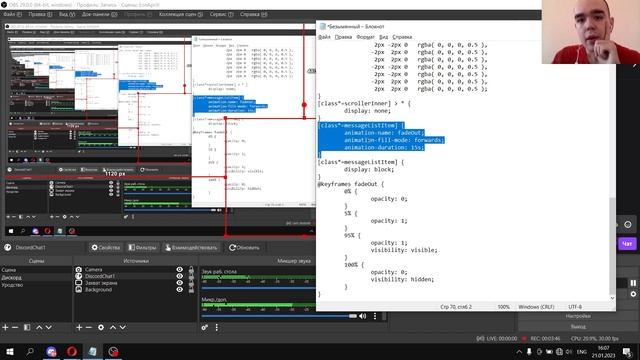 Как добавить Discord чат в OBS | Авторский способ смотреть онлайн