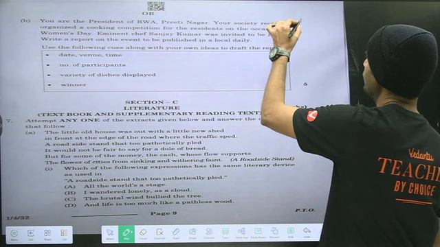 Class 12 English Paper Answer Key | Class 12 English Exam Analysis | Class 12 English Paper Solved
