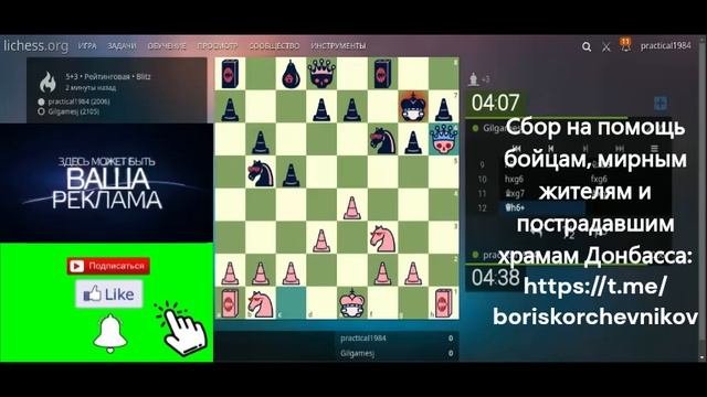 шахматы: блиц