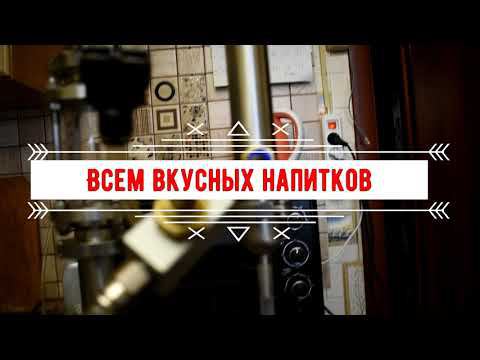 Всех с днём самогонщика.С праздником вас Самогонщики и ценители домашнего алкоголя.