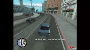 Прохождение GTA San Andreas: Миссия 61 - Тест драйв