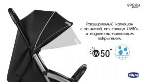 Chicco Goody Plus - обзор функционала прогулочной коляски