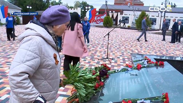 На мемориале села Грачёвка запустили вечный огонь