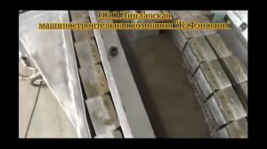 Оборудование для производства гофрированной трубы из ПЭ ПВХ