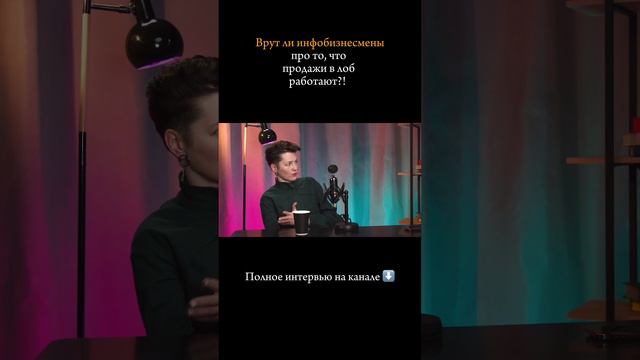 Интервью здесь https://rutube.ru/video/1abf44857820f0793b6498ebd5ef5612/