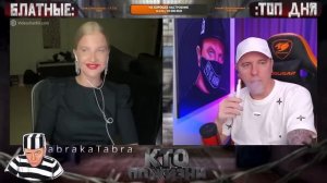 КТО ПО ЖИЗНИ - МАТИЛЬДА.)